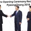 Olympia 2018: Visit of the Presidents of North and South Korea to Women's Ice Hockey